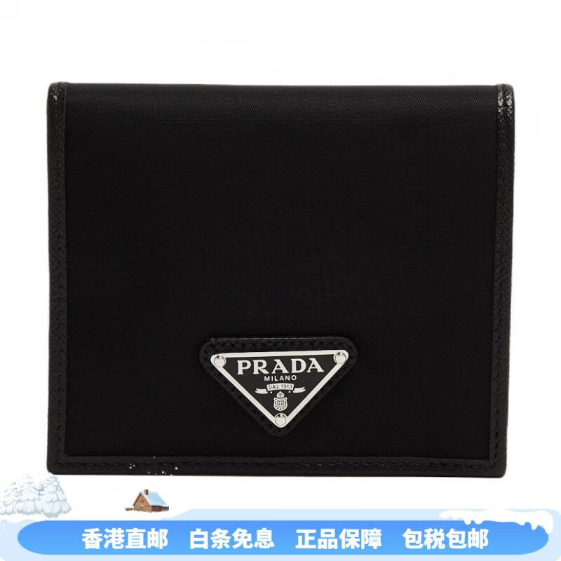 PRADA embossed triangle logo wallet, black New Year gift for men and women, basic set (bag)