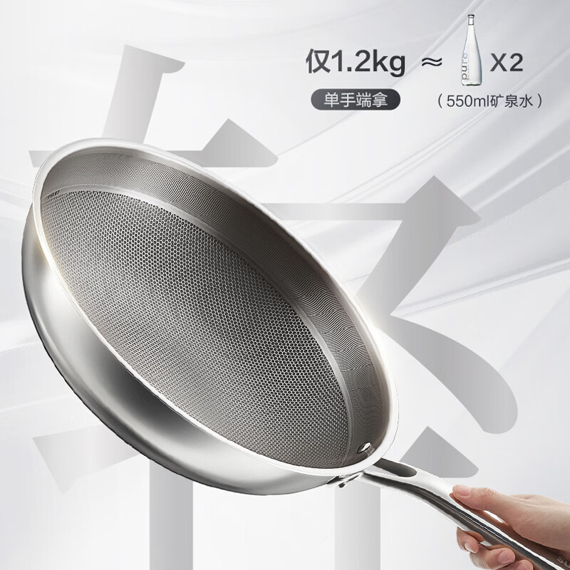 SUPOR wok uncoated lightweight titanium pot pure titanium six-dimensional anti-stick pattern antibacterial wok universal induction cooker pure titanium uncoated suitable for 3-5 people 32cm