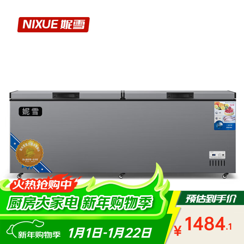 Nixue Freezer Commercial Household Freezer Horizontal Large Capacity Full Freezer Display Cabinet Frozen Refrigerator Large Freezer 1688 Single Temperature Copper Tube-Xingyao Gray Intelligent Temperature Control Expansion Edition Level 1 Energy Consumption