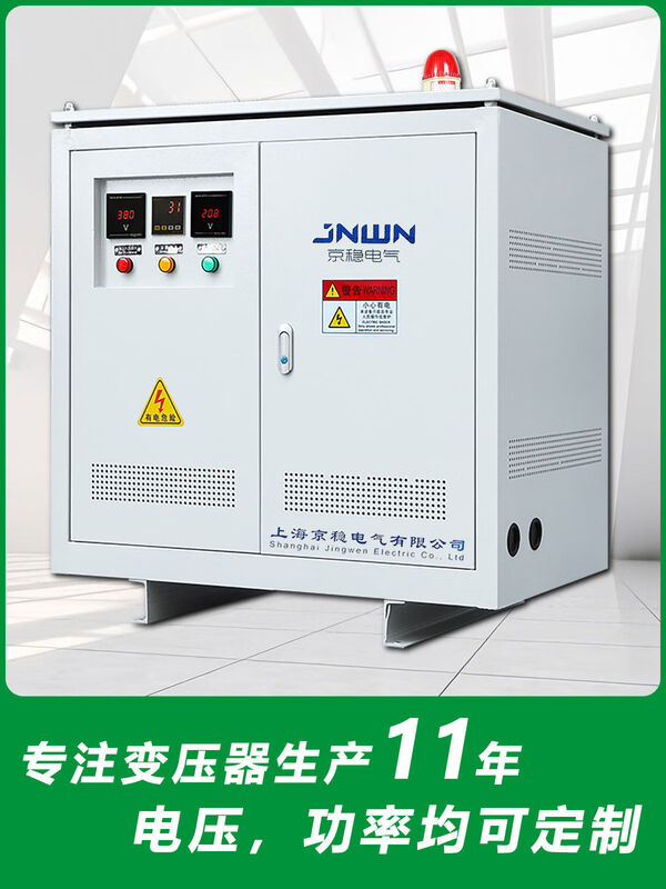 Huaji three-phase dry isolation transformer 415V to 380V to 220V690V660V440V200V120KW50KVA 440V to 380V 3KVA Consult customer service to receive discounts