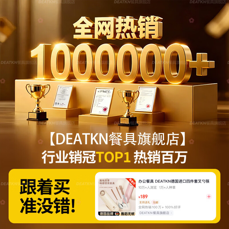 DEATKN German chopsticks and spoons set portable cutlery box children's chopsticks forks and spoons four pieces for students going to school and office workers three-piece set of forks, spoons and chopsticks pink