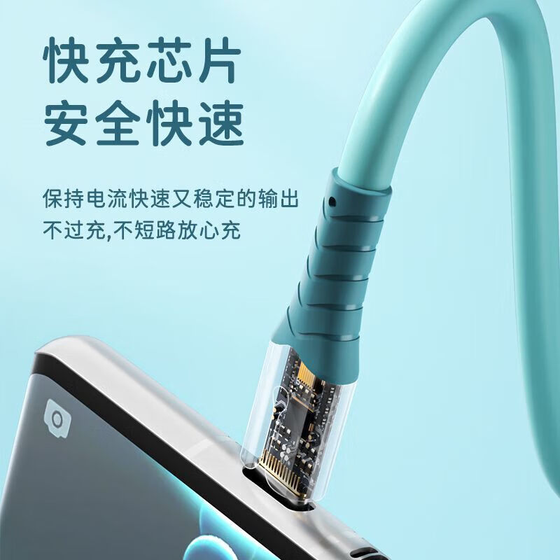 Liquid soft glue typec fast charging data cable 6A fast charging cable flash charging cable suitable for Huawei Honor Android various styles TYPEC interface flash charger cable skin-sensitive cable blue TYPEC--1.5M (two pieces)
