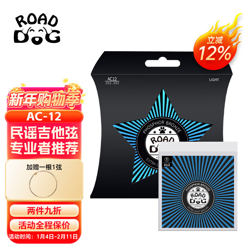 Road Dog Guitar Strings Complete Set of 6 Folk Acoustic Guitar Strings Set AC12 PU Coated-Standard Feel 12-53