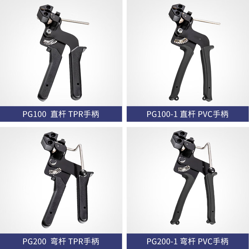 Jiuqiangu 304 stainless steel tie pliers PG200-1 upgraded self-locking tie tie tightener tool pliers packing machine gun gear/screw tie cutter