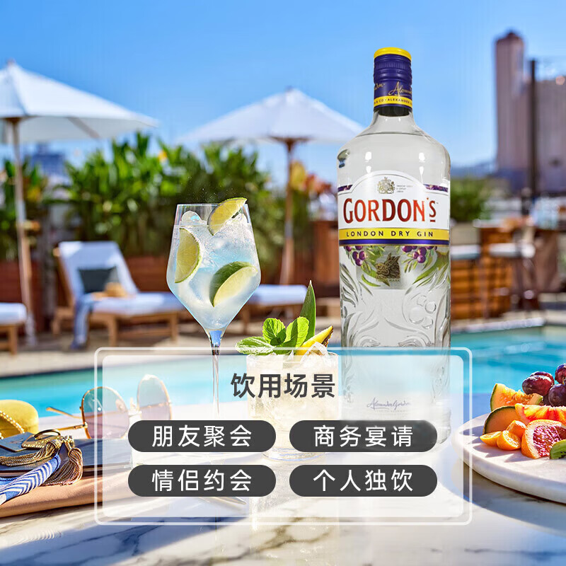 Gordon s wine gin 1000ml 43% gin and tonic cocktail base wine