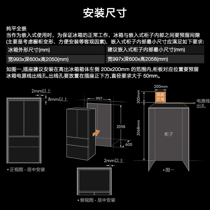 COLMO706L French four-door 703L cross-shaped four-door super-capacity fully embedded antibacterial, odor-free and fresh-keeping automatic ice-making household smart large refrigerator The store manager recommends 706L French four-door-Lava Mantle Rock
