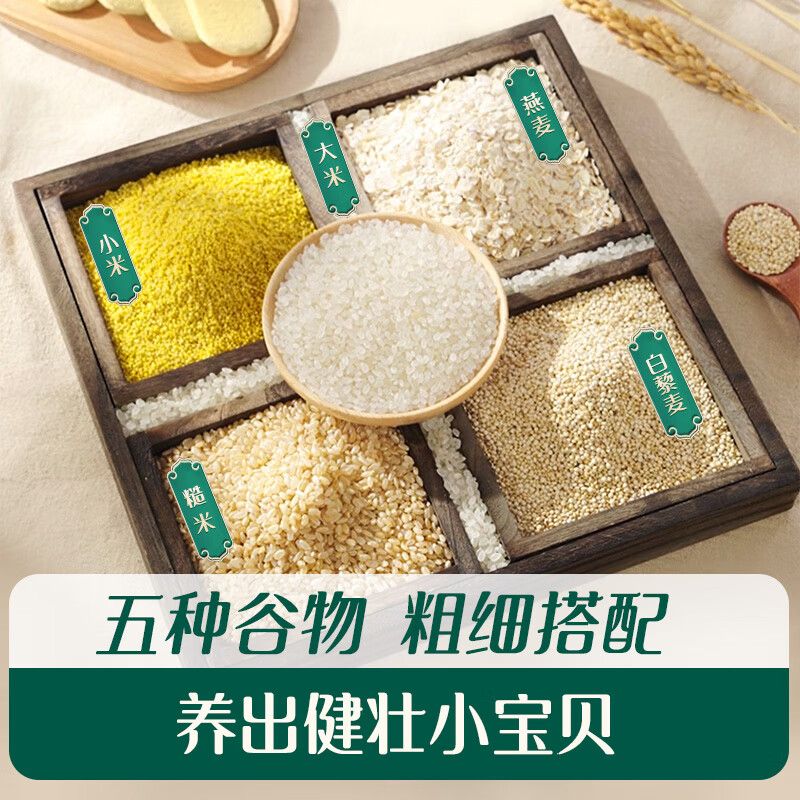 Engnice infant and toddler crispy rice cakes, banana and coconut milk flavored baby snacks, teething biscuits, easy to dissolve and coax babies 45.6g