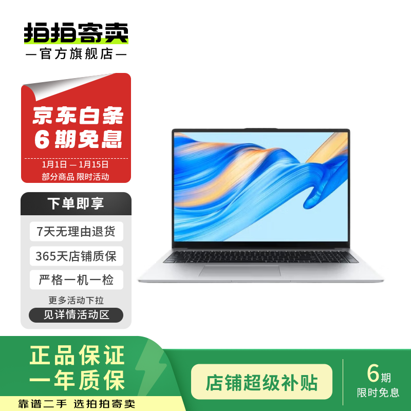 Huawei/Lenovo/Xiaomi/Asus/Resavior/HP/Microsoft/Alienette second-hand laptops subject to quality inspection report Apple (Apple)