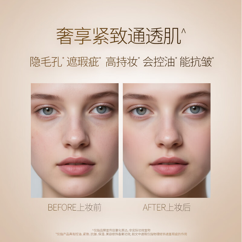 DNLNXIR got 2 bottles of moisturizing beauty isolation cream, primer, concealer, natural skin brightening, no skin makeup