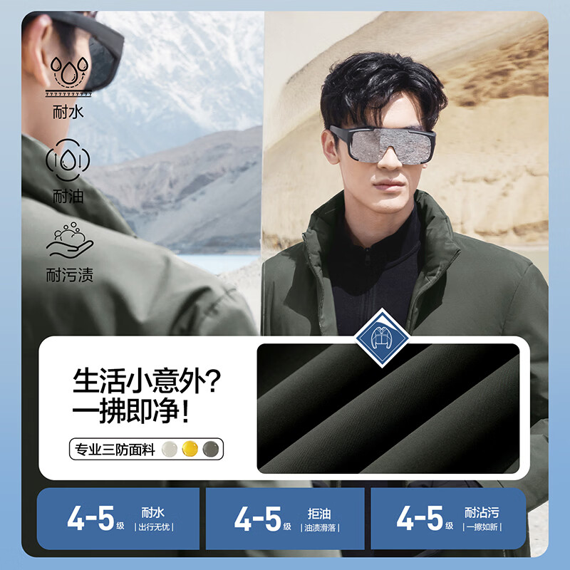 Qipai RDS Responsible Down Certification Short Down Jacket Men's 2025 Autumn and Winter Warm Jacket Men's Clothing