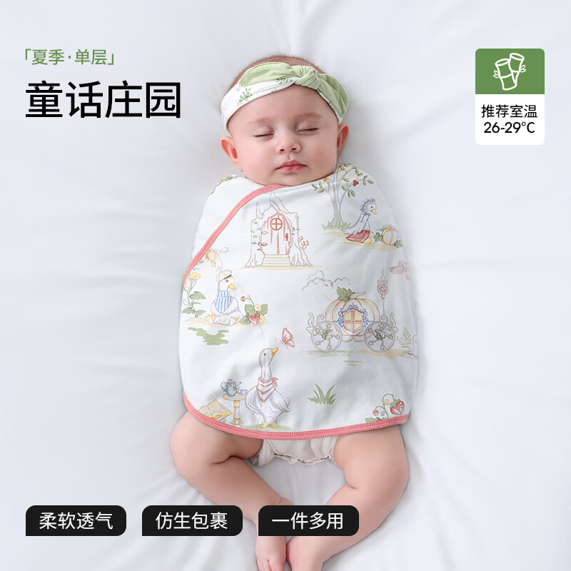 Betis baby anti-jump sleeping bag swag summer single-layer newborn swaddling towel baby sleeping artifact Fairy S