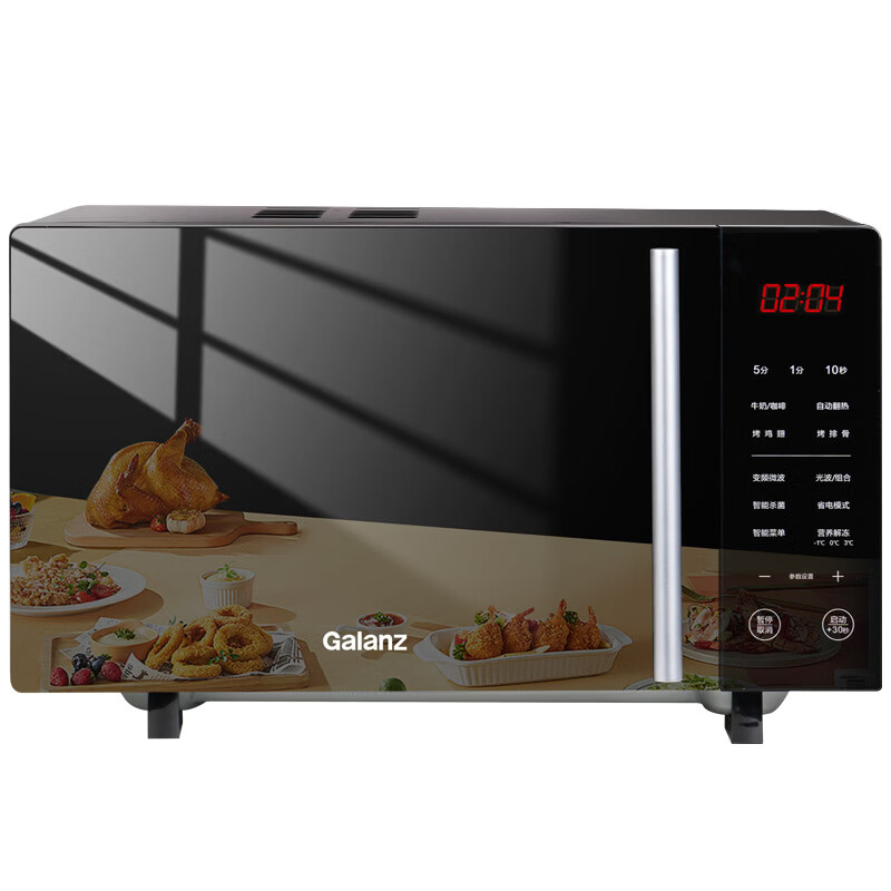 Galanz inverter microwave all-in-one household microwave oven 25L large capacity 900 watts fast heating Level 1 energy efficiency and power saving Flat plate is easy to clean Can be grilled and defrosted B1-C2GF5V