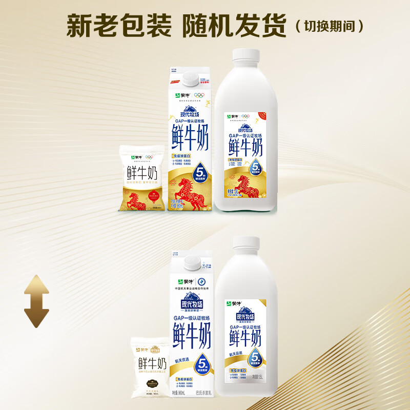 Daily Fresh Words PLUS Subsidy Popular Mengniu Modern Ranch Fresh Milk 960ml*4 Bottles Date Pack Fresh Fresh