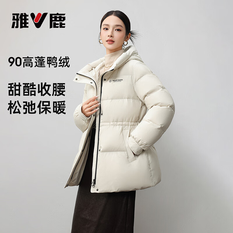 Yalu Short Down Jacket Women's 2025 Winter New Premium Coffee Color Waist Slimming Hooded Warm Jacket