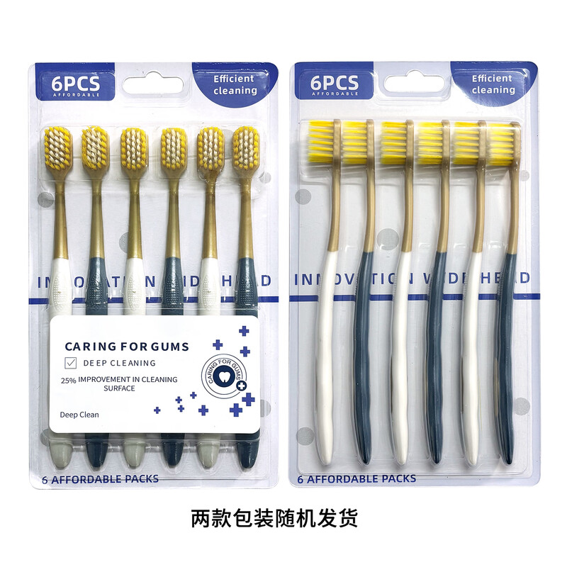 Jepoo (same model as Sam) wide-head toothbrush, high-density soft-bristle toothbrush, adult household 6-pack square-head gum-protecting toothbrush, soft bristles, 6 pcs, row B