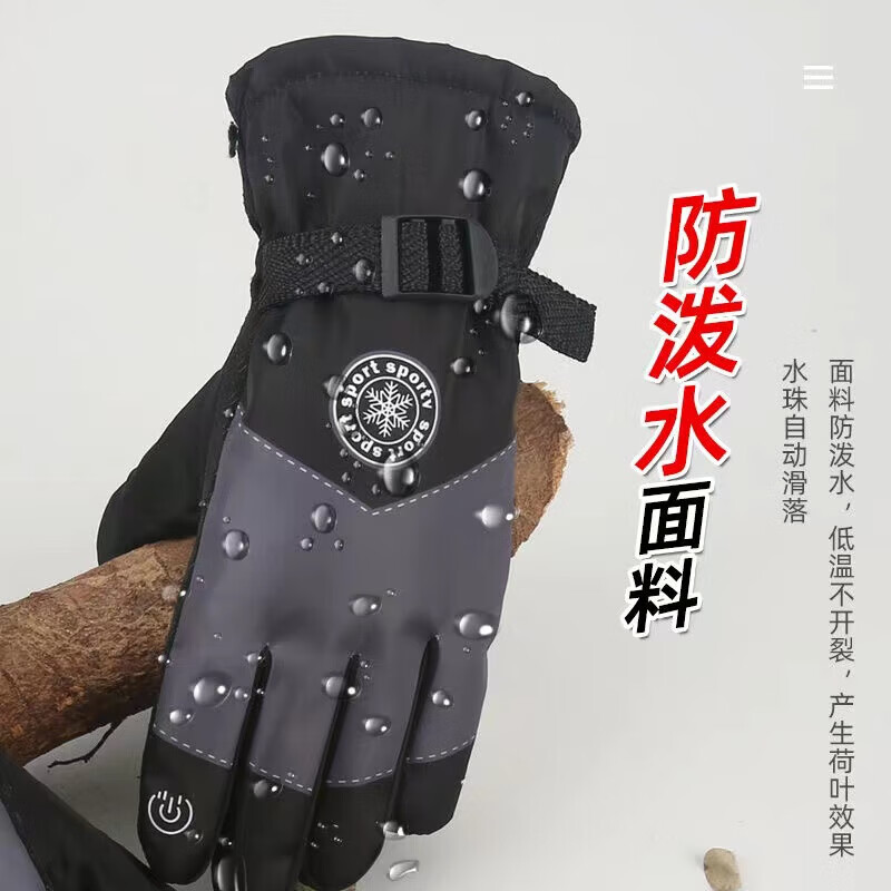 JD Logistics Winter Cotton Gloves Ski Cycling Men's Velvet Thickened Warm Women's Gloves Anti-Slip Outdoor Rouge Powder