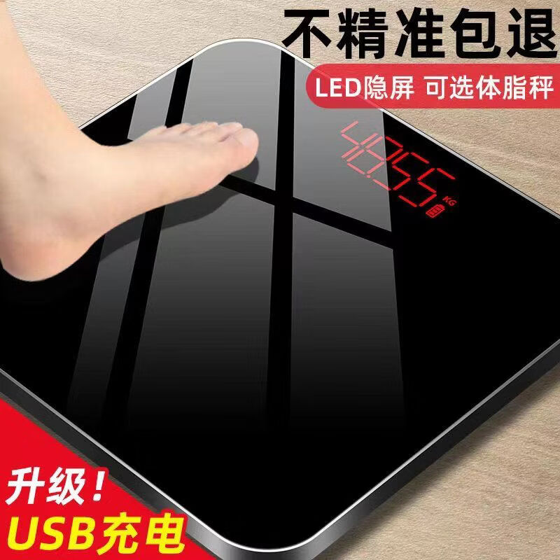 Electronic weight scale home healthy body scale gift accurate weighing scale full 26*26cm battery