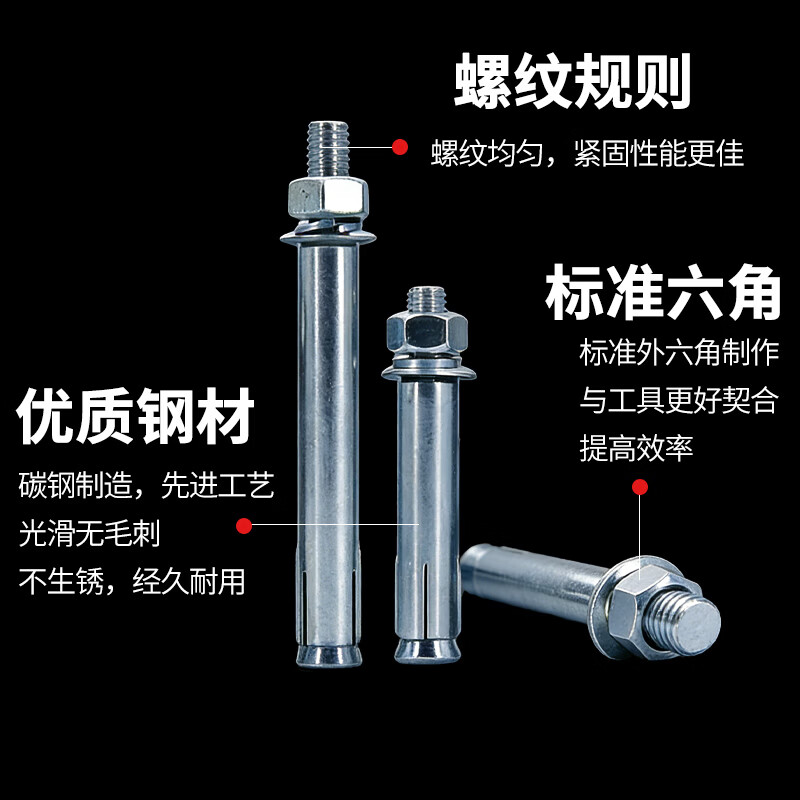 Bingyu grade 4.8 (national standard) blue and white zinc plated GB22795 expansion screw pull bolt M10*80 (10 pieces)