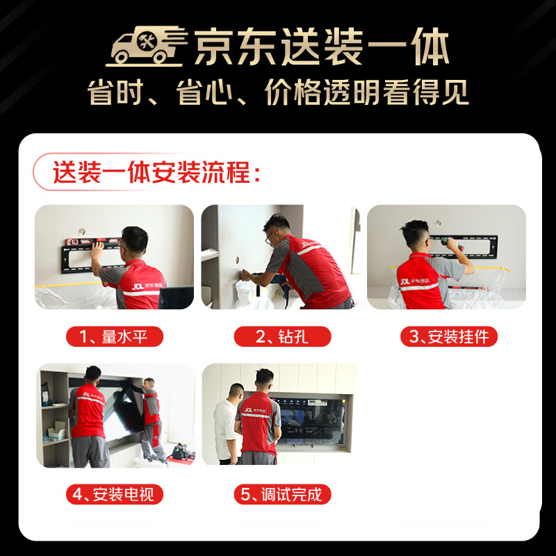 TCL Thunderbird TV quality model 98-inch Crane 6 9MiniLED high-end VA backlight partition home appliances national subsidy TV 98S595C-A