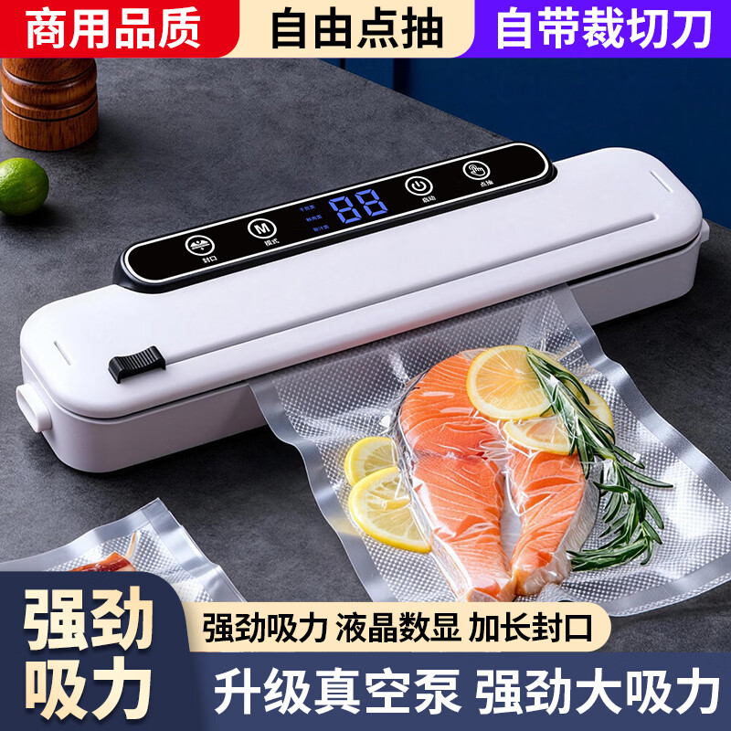 Elegant Lanpin fully automatic household vacuum sealing machine food packaging machine small commercial fresh-keeping sealing plastic sealing machine vacuum all-in-one machine wet and dry fresh-keeping machine