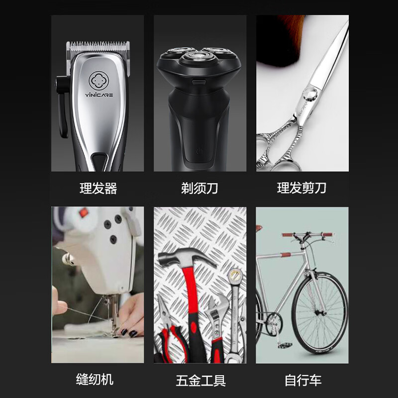 Yi'er hair clipper lubricant electric clipper oil shaver lubricant barber scissors barber shop household hardware smooth oil