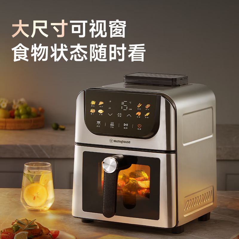 Westinghouse's new stainless steel air fryer with internal and external chambers, brushless motor, dual heat source, flip-free steaming, grilling, tender frying, 6L large capacity, multi-functional visualization WKZ60H10 Ultra