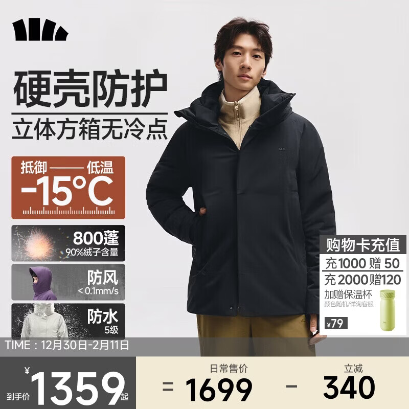 Beneunder down jacket men's 2025 latest hard shell assault jacket parka clothes workwear HD112 Mandu Black L