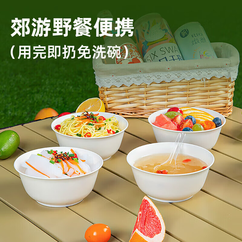 Temeiju disposable bowl 350 type * 30 pieces, environmentally friendly corn bowl soup picnic bowl, no-wash disposable tableware