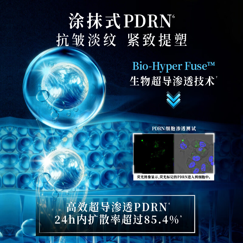 Lin Qingxuan Camellia PDRN Collagen Anti-Wrinkle Hydrating Neck Mask 5g Early Access Valentine's Day Gift