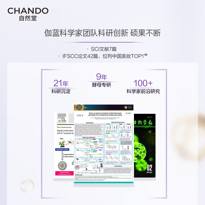 Nature Hall Small Purple Bottle Essence Fifth Generation 2 Pack