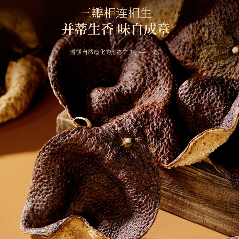 Tongrentang (TRT) authentic Xinhui old tangerine peel 105g Guangdong Xinhui red peel ten tangerine peel dried elders gift health tea