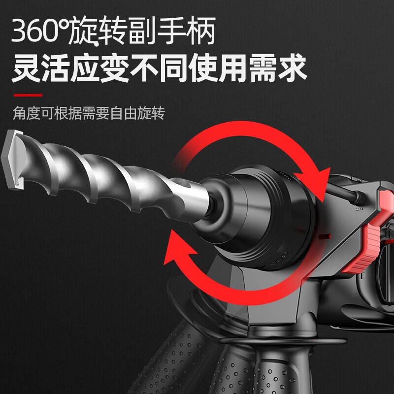 Electric hammer electric drill impact drill three-in-one multi-function high-power household industrial-grade concrete light tool 20-type dual-use 5-piece set safety clutch | copper wire motor