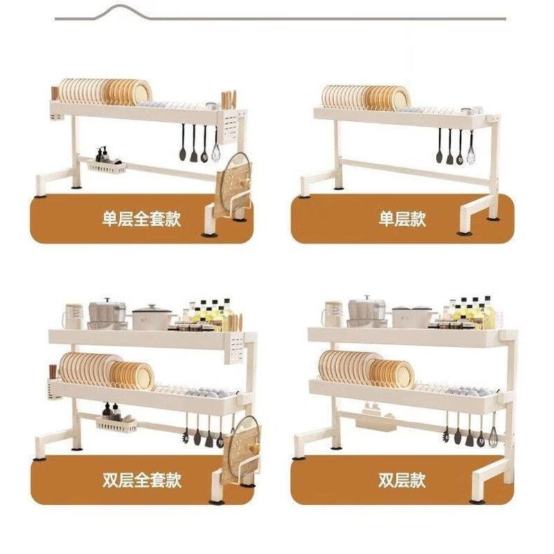 Fat Donglai's same style kitchen storage rack, countertop storage rack, drain rack, multi-functional multi-layer storage rack, simple storage of sundries, top list, stable carbon steel, milky white, suction cup foot pads included, basic model, 55cm single layer, provided with hooks