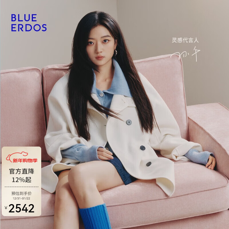 BLUE ERDOS Sun Qian's same style autumn and winter new 100% sheep wool simple double-breasted hooded coat B256K5705 white M (165)