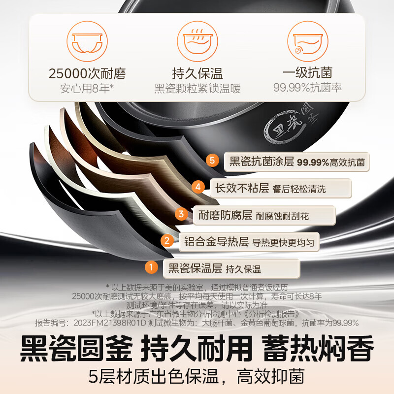 Midea rice cooker black porcelain inner pot small multi-functional fully automatic non-stick rice cooker micro-pressure steamer rice cooker for home use 2-3-4-5-8 people without bending smart reservation 24-hour reservation 3L exquisite capacity