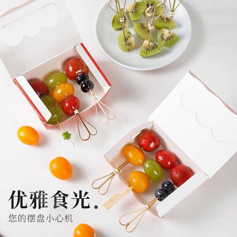 Bi'ao candied haws making material set, glutinous rice paper bamboo stick candied haws, full set of milk candied haws, special for the New Year, 100 pieces
