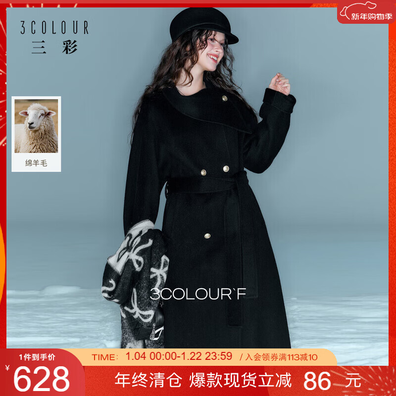 Sancai 2025 winter new double-sided woolen coat double-breasted long woolen coat F