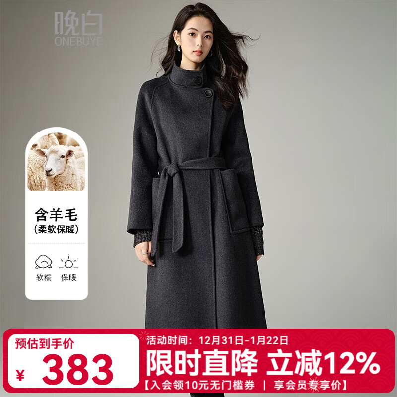 Late white, loose-fitting, relaxed wool coat, winter lace-up design, warm long coat for women, carbon gray M
