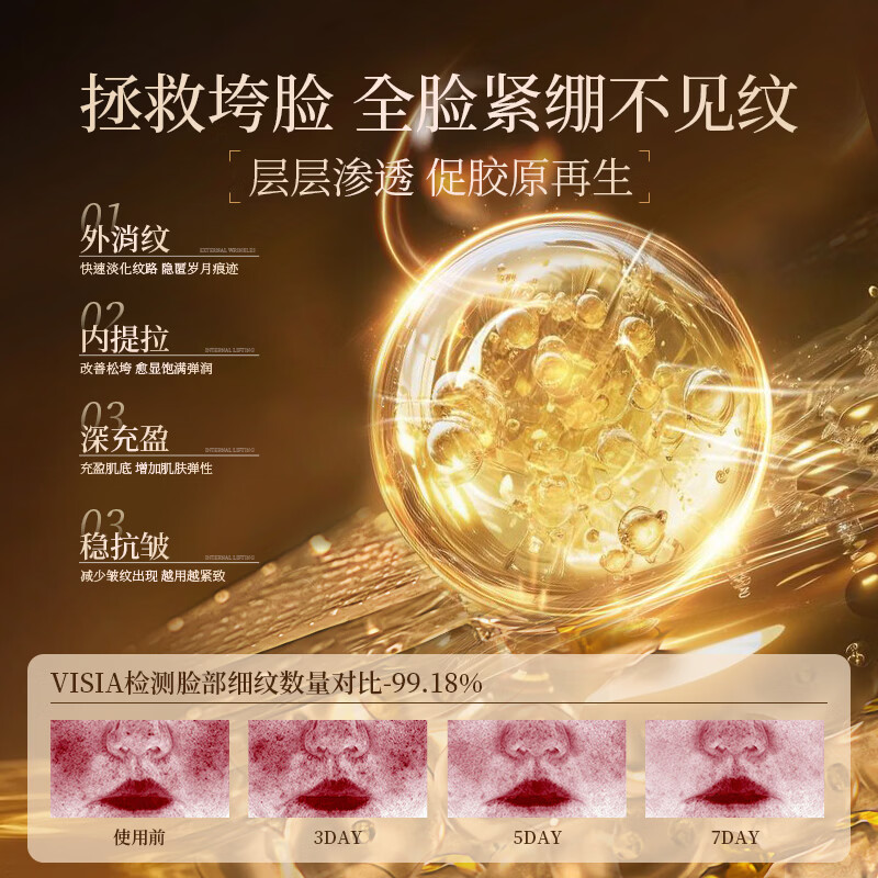 AIHN New Zealand imports oil-based facial essence oil for anti-wrinkle, anti-aging, firming, whitening and brightening squalane essence