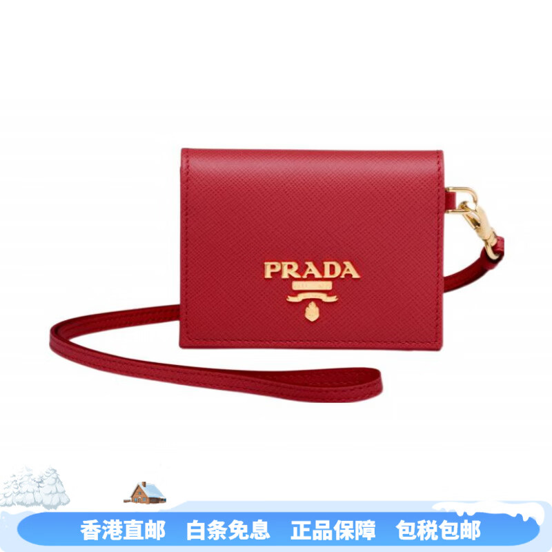 PRADA metal engraved snap closure Saffiano lanyard wallet card holder for women red New Year gift gift box (basic + original box)