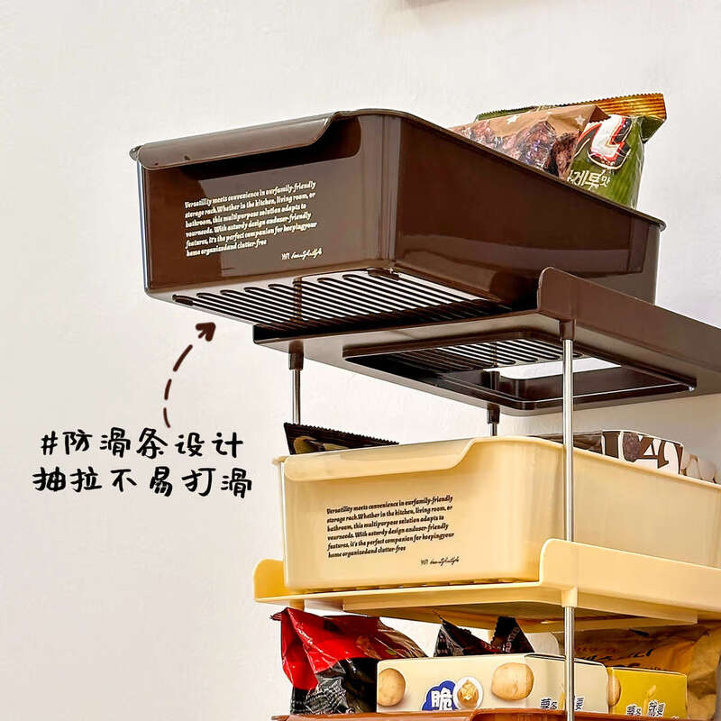 Yusenyi desktop snack rack dining table sideboard tea bag beverage miscellaneous items coffee table storage box double layer milky white light brown