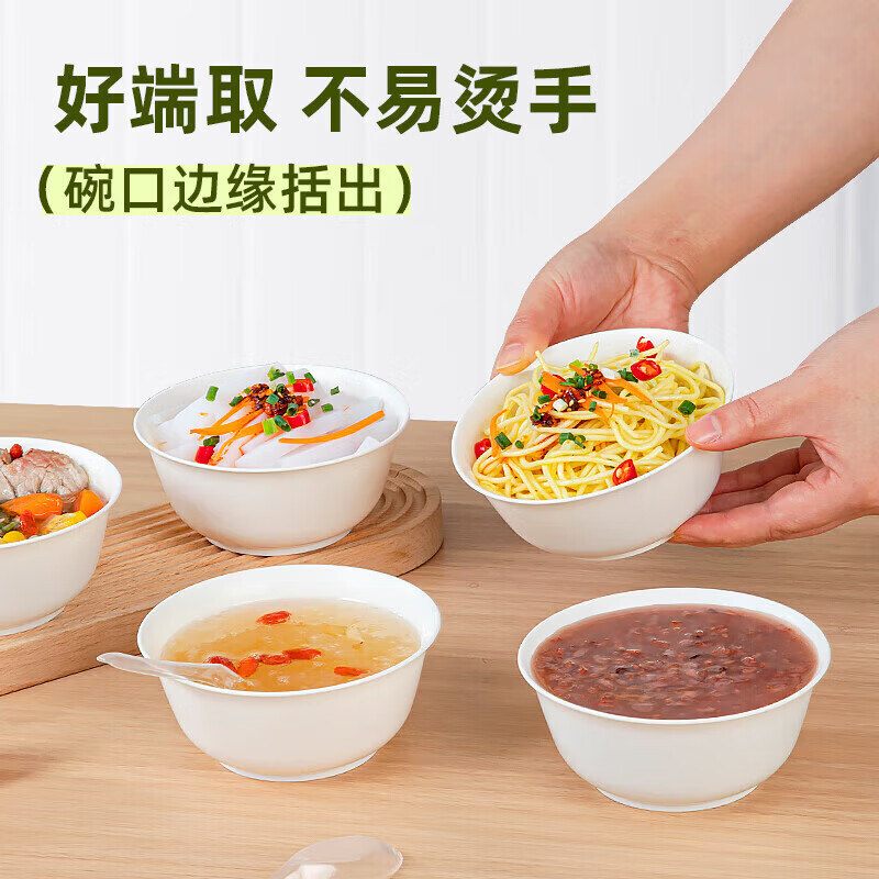 Temeiju disposable bowl 350 type * 30 pieces, environmentally friendly corn bowl soup picnic bowl, no-wash disposable tableware