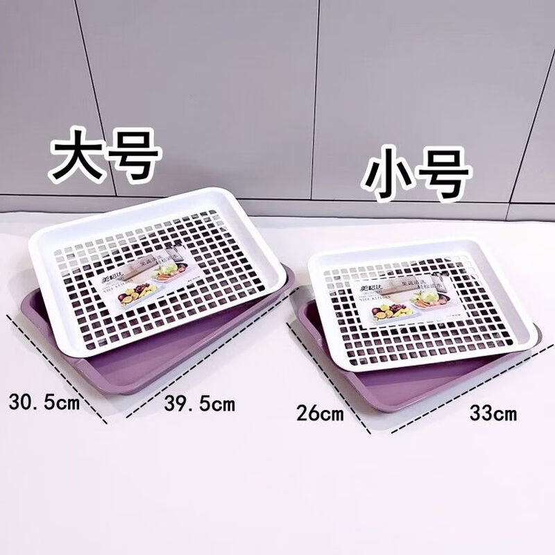 Cat water cup tray storage rack living room fruit plate plastic creative water cup drain basket rack thickened rectangular tea tray large light yellow white length 39 points 5 width 30 points 5 height 4 points 5cm