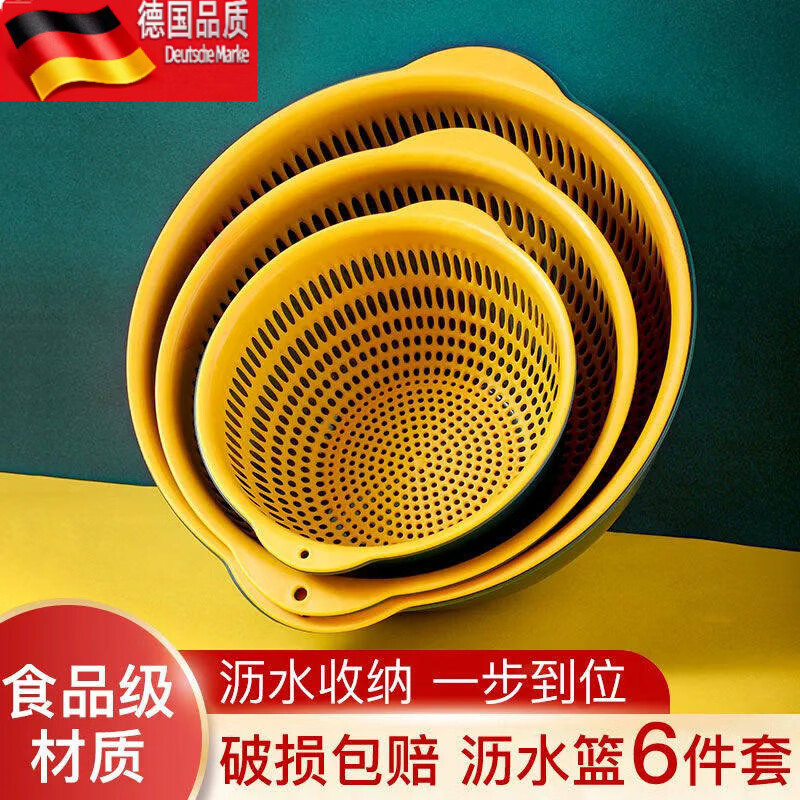 Tuojin double-layer hollow vegetable washing basket household large drain basket fruit basin kitchen creative fruit plate blue and yellow small 2-piece set