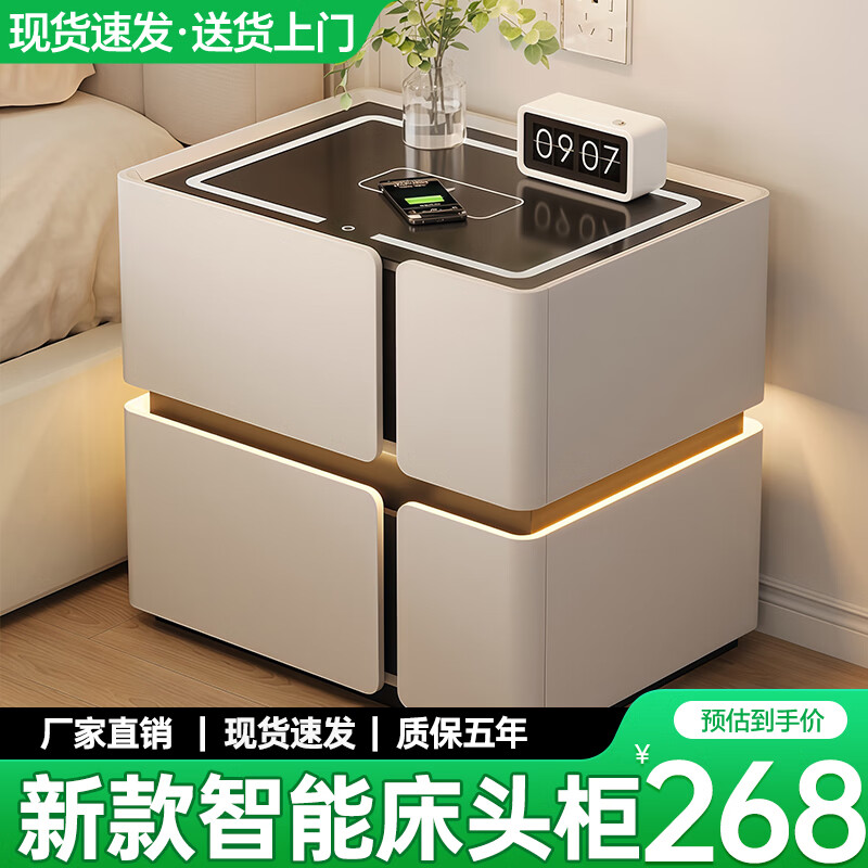 Naihe Bedside Table Smart 2026 Wireless Charging Bedside Table Light Luxurious Home Bedroom Storage Cabinet Off-White Slate Model Solid Wood Drawer Model Length*40 Width 40*Height 48