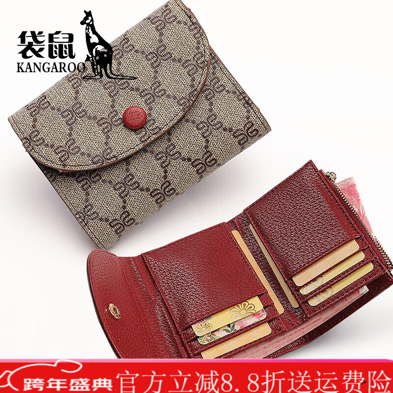 Kangaroo brand luxury women's short small wallet new 2025 Korean version new zipper coin purse folding mini thin red