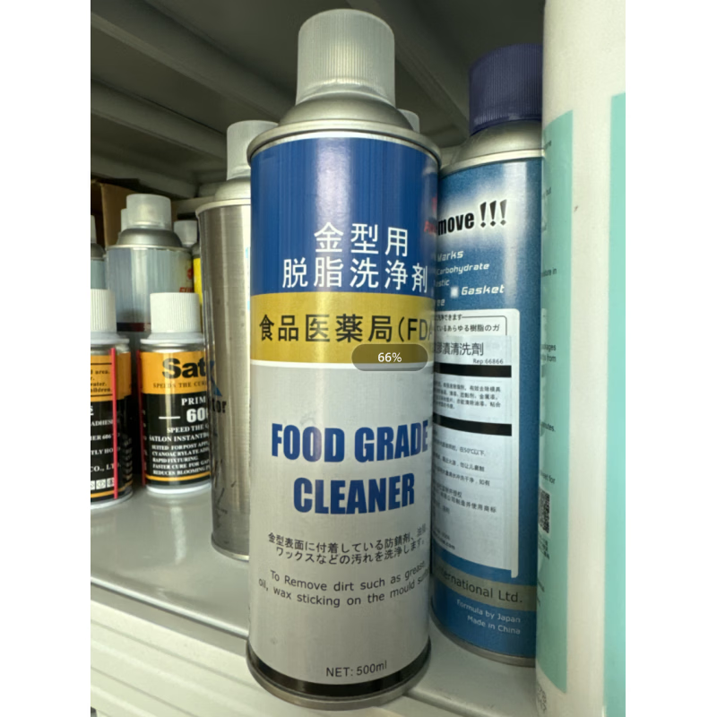 Japan's Fugao FUKKOL F-class anti-rust agent, cosmetics, pharmaceuticals, molds, machinery gear anti-rust oil, Fugao gold-type degreasing agent_500ML