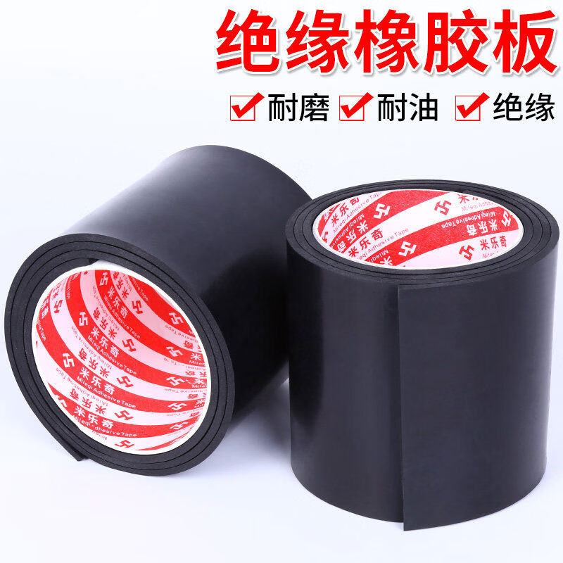 Guge rubber mat industrial black leather mat shock-proof rubber mat wear-resistant thick shock-absorbing insulation board rubber soft oil-resistant anti-slip gasket 10 cm wide * 1 meter long 2 rolls 3 points 25mm thick