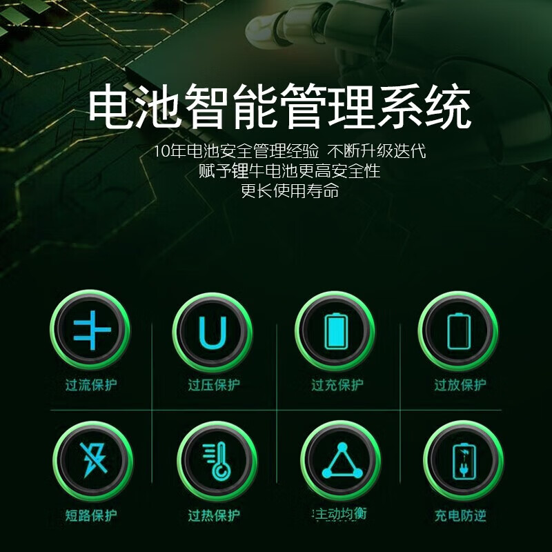 Li Niu electric vehicle lithium battery 72v ternary lithium 60v battery vehicle battery takeaway large capacity electric motorcycle special aluminum shell 72V60AH+50A protection plate car large single cell + flameproof and explosion-proof
