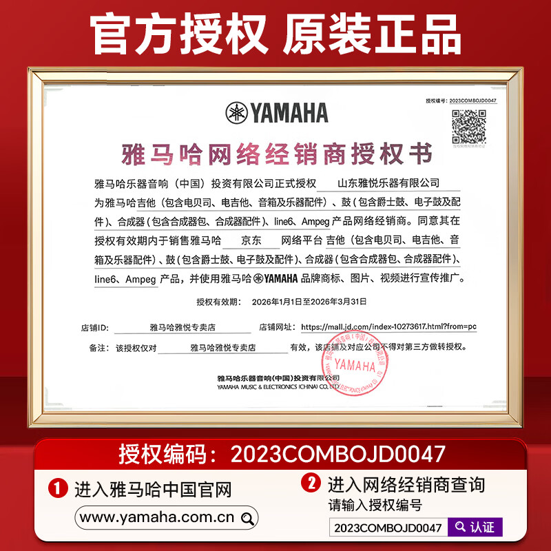 Yamaha (YAMAHA) electric guitar PAC012/PAC112V beginners' entry-level single-shake ST-type single-single-single-double-coil modification imported from Indonesia PAC112V-Boqijiang's same modification
